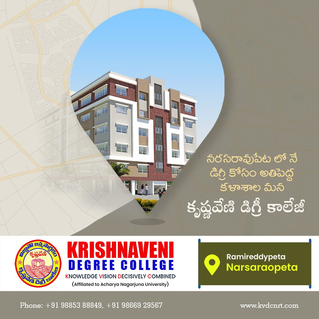KRISHNAVENI DEGREE COLLEGE